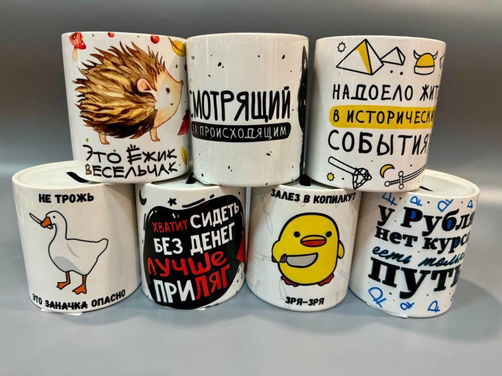 Прочая сувенирная продукция